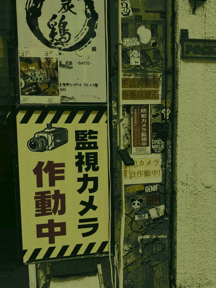 A yellow Japanese surveillance camera warning sign reduced to a coarse dithered palette with visible scanlines, like a screenshot from an old games console.
